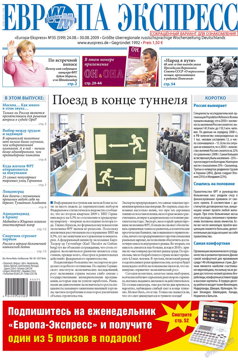 Все проститутки Москвы: путаны, шлюхи, индивидуалки