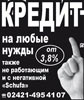 Реклама