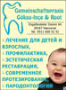 Реклама