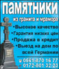 Реклама