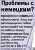 Реклама