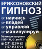 Реклама