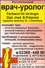 Реклама