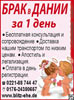Реклама