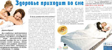 Реклама