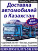 Реклама