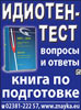 Реклама