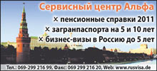 Реклама