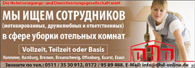 Реклама