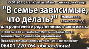 Реклама