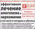 Реклама