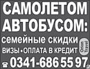 Реклама