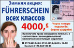 Реклама