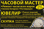 Реклама