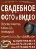 Реклама