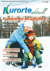Kurorte aktuell (газета) Kurorte aktuell (газета)