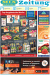 MIX-Markt Zeitung (газета) MIX-Markt Zeitung (газета)